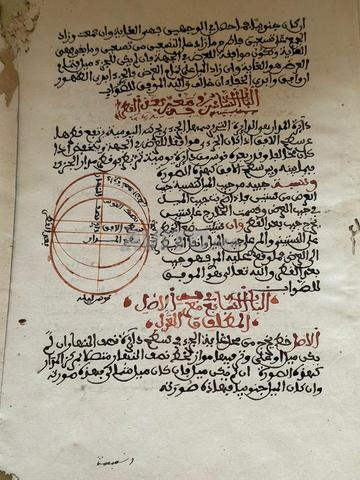Ancien manuscrit arabe - Recueil scientifique (astronomie, astrolabe, calcul) - 2