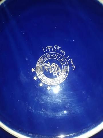 Plat paon libre imprimé - 2