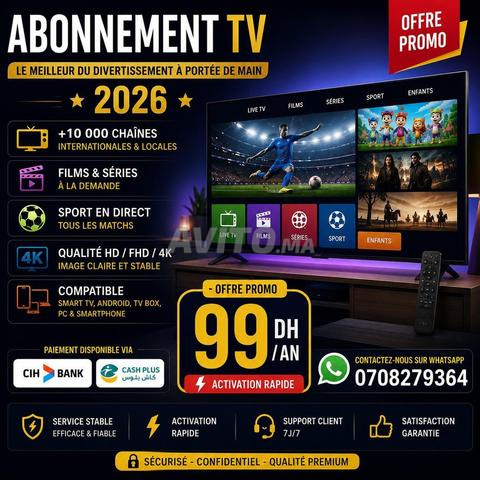 📺IP-T✓ 4K | اشتراك 4K .. تجربة مجانية 24 ساعة