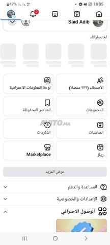 هذا سؤال