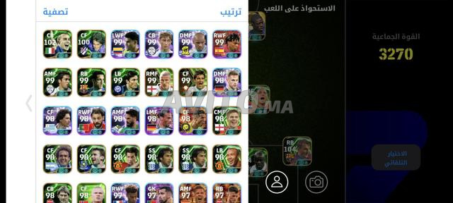 عمر قصر كازا أناسي - 2