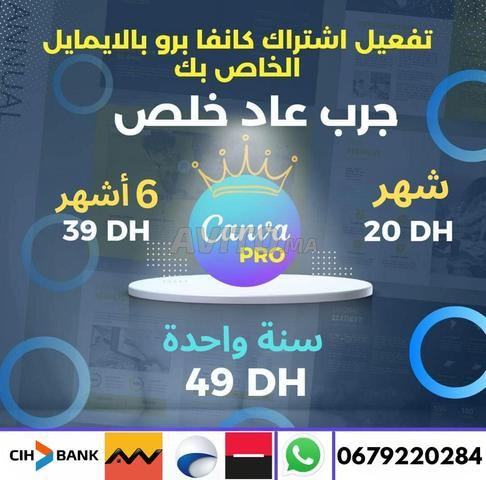 Canva Pro (1 an) 🔥🔥 - 2