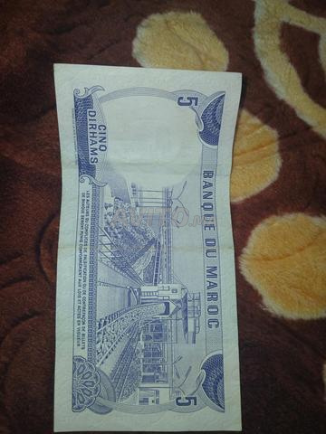 Pièce de Hassan II - 2