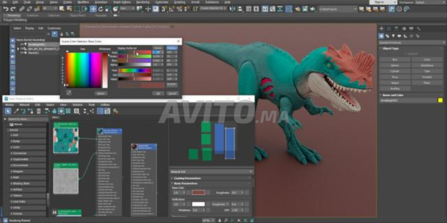 Autodesk 3ds Max 2024 لنظام ويندوز - 2