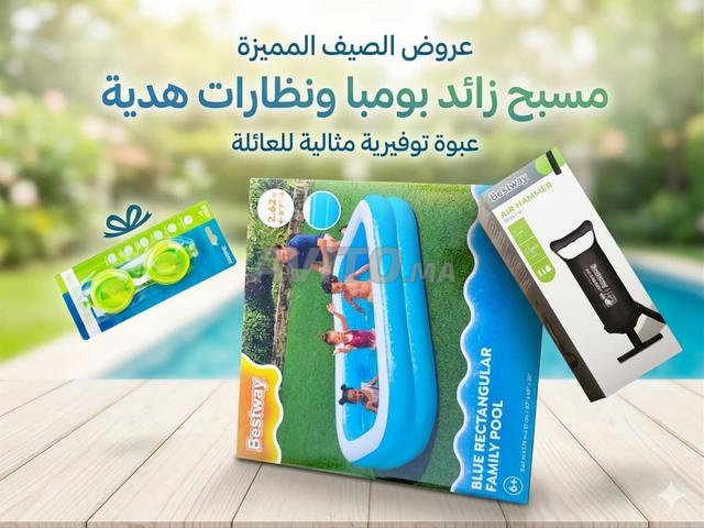 Piscine pour enfants - 2