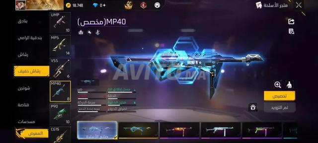 Compte Free Fire à vendre - 2