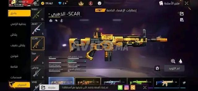حساب فري فاير فخم والله - 2
