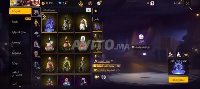 Compte Free Fire à vendre bon prix - 2