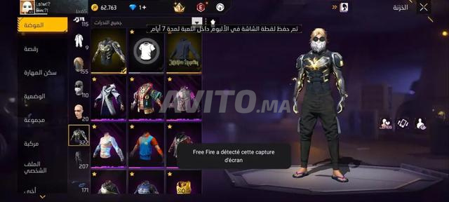 Compte Free Fire prêt à vendre - 2