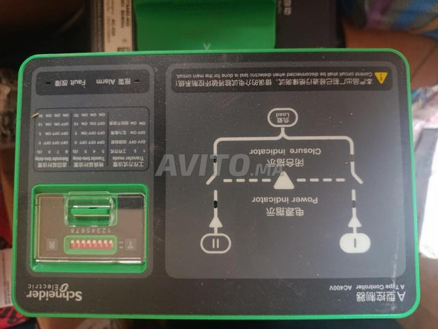 Inverseur de source automatique - 2