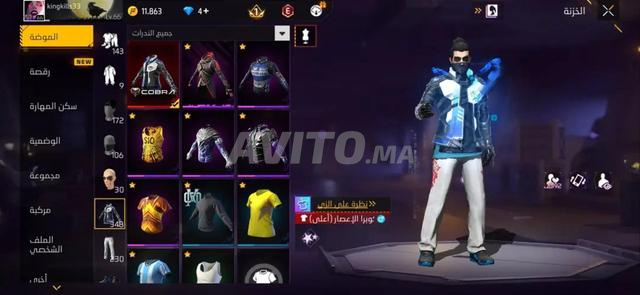 Compte Free Fire à vendre, viens le chercher maintenant - 2