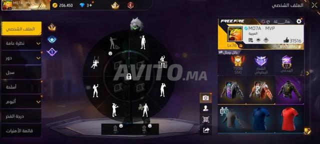 Compte Free Fire à vendre - 2