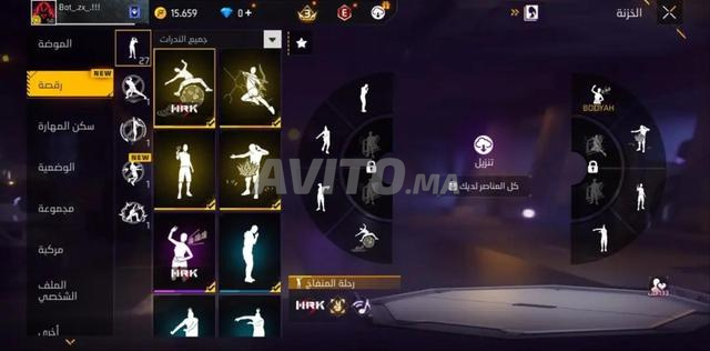 Compte Free Fire à vendre, prix très intéressant - 2