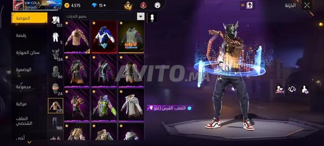 Compte Free Fire à vendre, bienvenue - 2