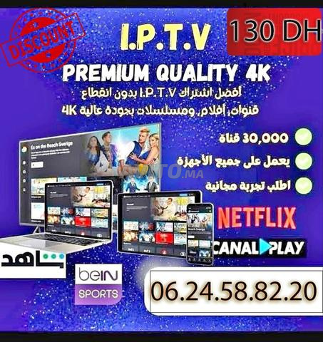 IPTV 4K UHD Test 24H | Coupe du Monde 2026