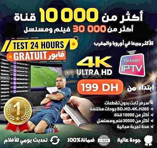 IPTV 4K UHD Test 24H | Coupe du Monde 2026