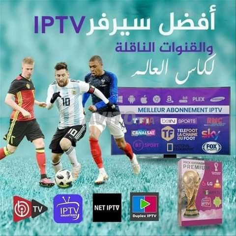 اشتراك IPTV فائق الدقة Full HD 4K VoD