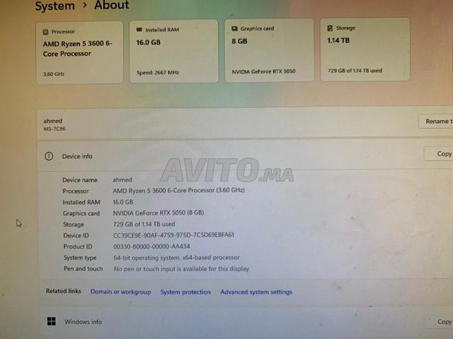 حاسوب ألعاب RTX 5050 AMD Rayzen 3600G 6 نواة - 2