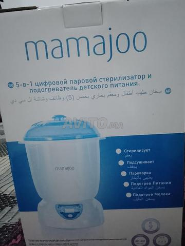 Skhirat Temara - 2