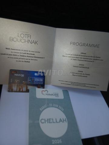 Invitation VIP Mawazine le 25 juin Lotfi Bouchnak