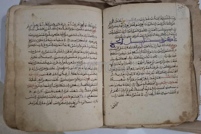 Manuscrit islamique rare en Amazigh (16e-17e siècle) - 2