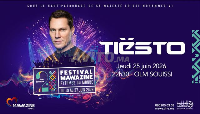 تذكرة فيزيائية لـ TIESTO OLM SOUISSI MAWAZINE 2026