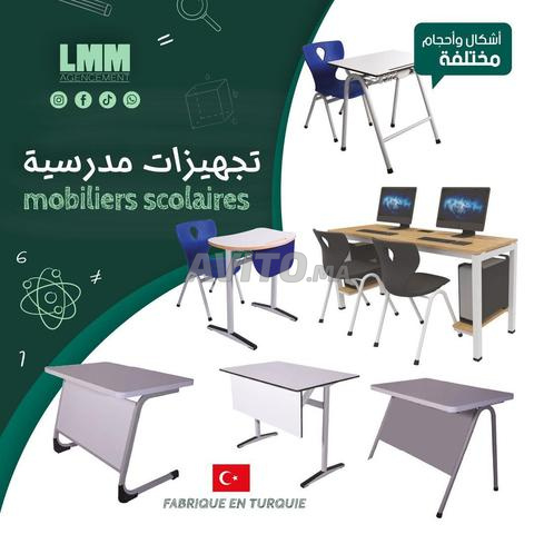 تجهيز المدارس ورياض الأطفال والمؤسسات