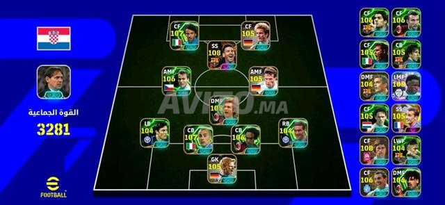 Compte PES à vendre