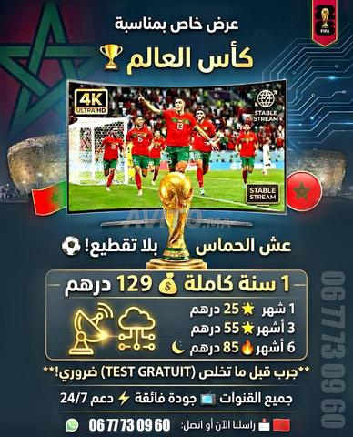 IPTV Premium ' Toutes les Chaînes Cryptées plus Bein