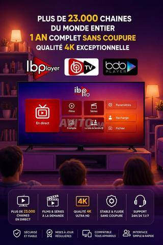 اشتراك IPTV بجودة 4K ✅ جرب ثم ادفع