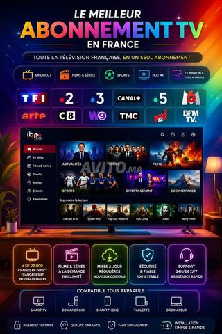 اشتراك IPTV بجودة 4K ✅ جرب ثم ادفع