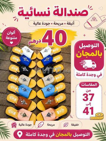 وجدة حي لازاري - 2