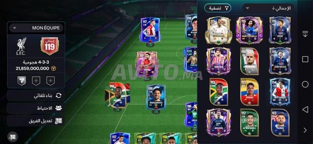حساب فيفا للبيع - 2