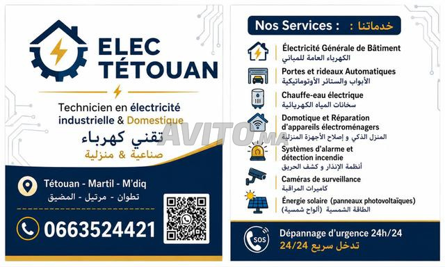 Technicien électricité domestique et industrielle