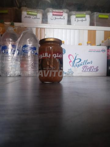 Amولو amande sans sucre sans conservateurs - 2