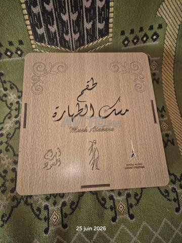 مسك الطهارة - 2