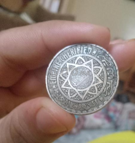 Ancienne pièce de monnaie marocaine de l'année 1371 en bon état à vendre
