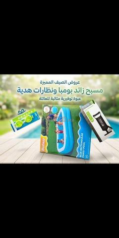 Piscine gonflable avec pompe et lunettes offertes - 2