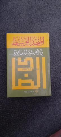 كتاب للبيع