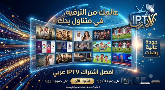 شارع محمد بن عبد الله الرباط العكاري