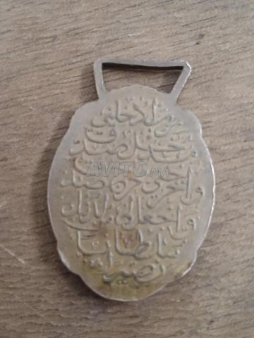 Médaille de la Marche Verte - 2