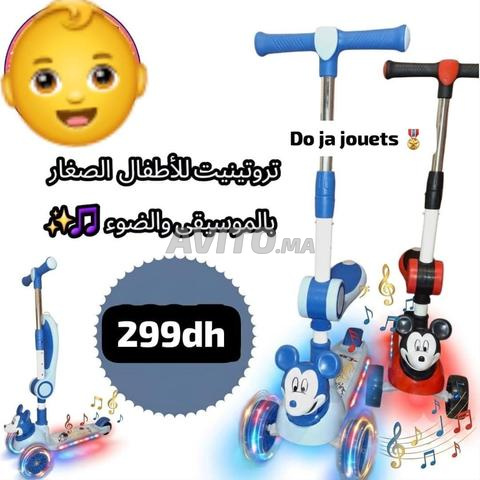 توصيل مجاني