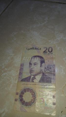 بيع أوراق نقدية