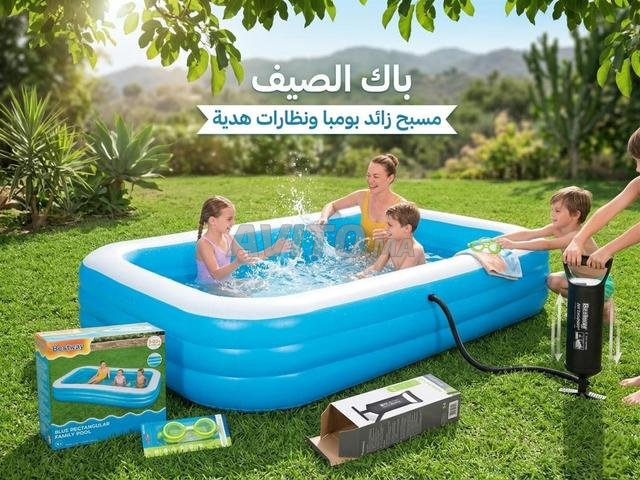 مسبح مع مضخة ونظارات - 2