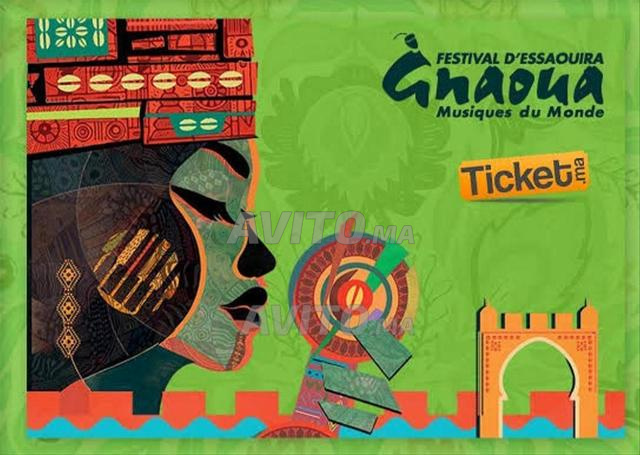 تذاكر مهرجان 26 و 27 يونيو