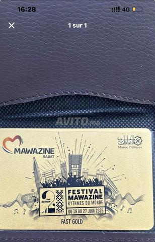 بيع بطاقة Gold mawazine