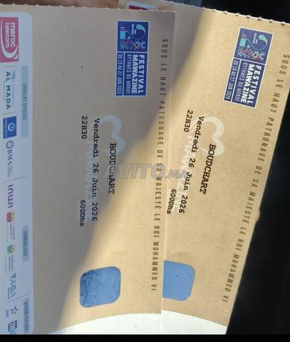 2 billets Mawazine - 2