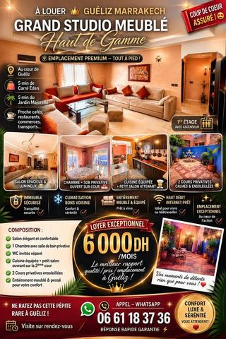 Studio meublé avec 2 cours Guéliz près hôtel Kabir