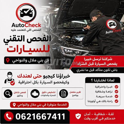 فورد فوكس ديزل يدوية 2022 في بني ملال