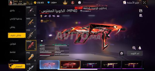 حساب فري فاير مستوى 70؟ - 2